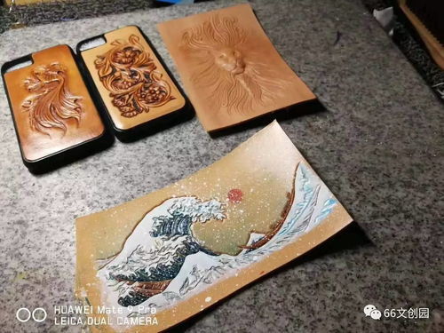 皮革上的藝術舞蹈 從古藝傳承到文創精品