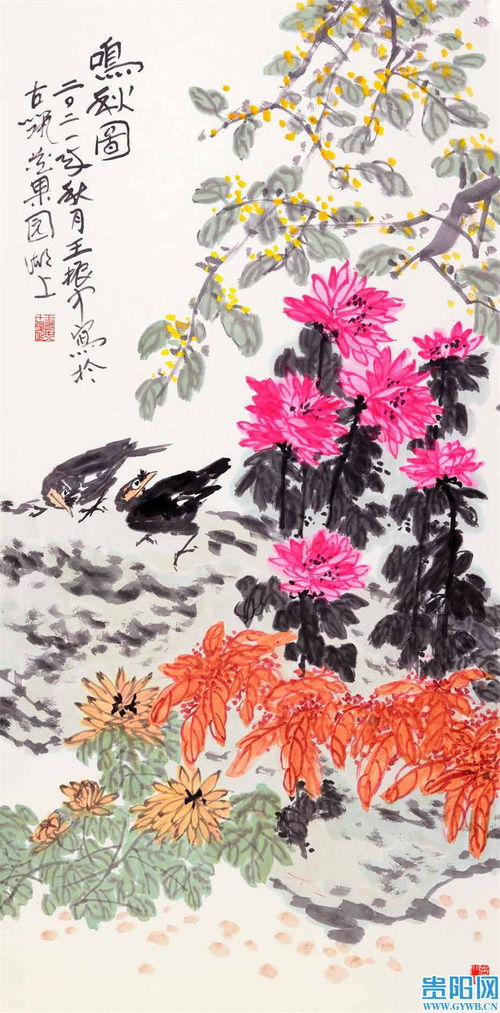 貴陽美術(shù)館邀您共賞中國花鳥畫文化盛宴
