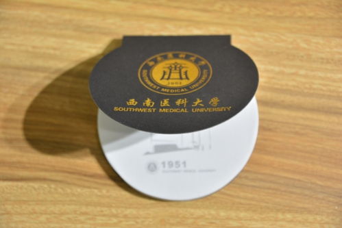 關注 新鮮出爐的西南醫(yī)大 文創(chuàng) 產(chǎn)品,你值得擁有